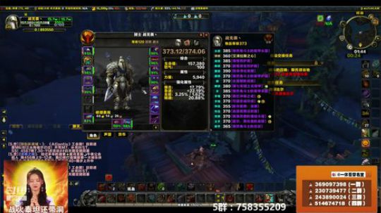穿名堂：狂暴战祈求395！ 2018-11-19 01点场