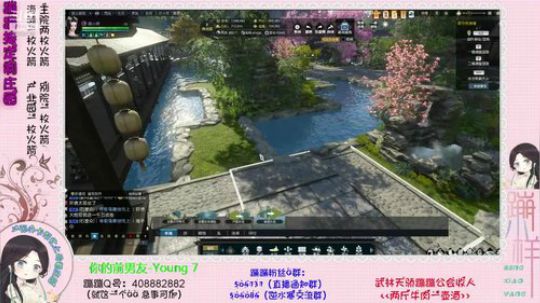 蹦：帮做庄园的小主播 武林天骄的 2018-11-15 13点场