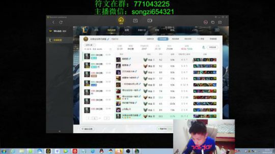 蛮王：2分钟1血 2刀一个小朋友！ 2018-11-19 20点场