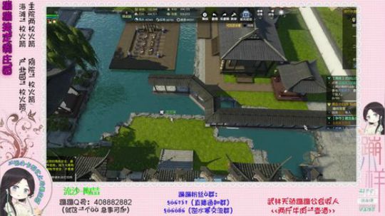 蹦：帮做庄园的小主播 武林天骄的 2018-11-16 05点场