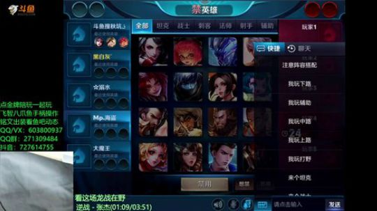 手柄第一人公孙离33-51星带粉 2018-11-17 22点场