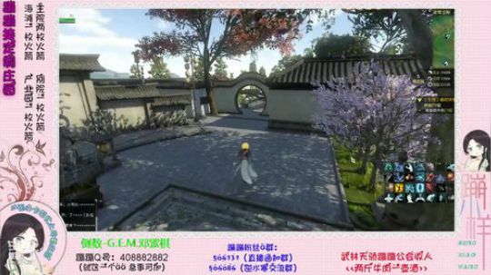 蹦：帮做庄园的小主播 武林天骄的 2018-11-16 03点场