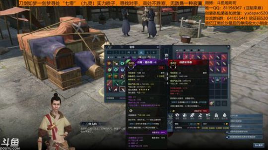 羽大炮：跨服6V6OB视角录像都已上传 2018-11-17 23点场