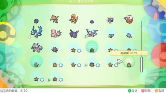 ┃豆腐┃失眠主播 纳命来！ 2018-11-19 10点场