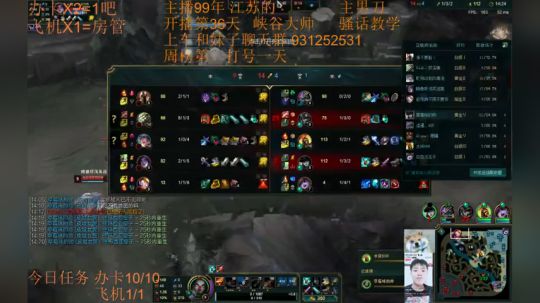 99胜率灵活163胜34负~女装还在路上 2018-11-17 20点场