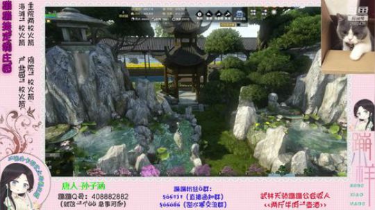蹦：帮做庄园的小主播 武林天骄的 2018-11-15 16点场