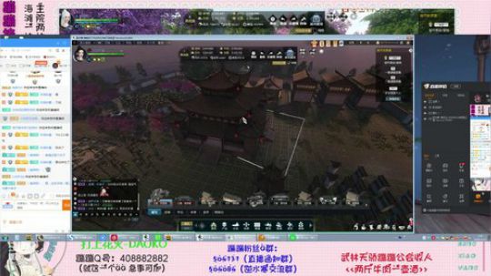 蹦：帮做庄园的小主播 武林天骄的 2018-11-15 02点场