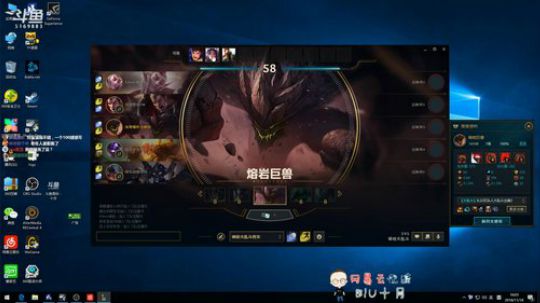 周末和水友LOL  11-18  P2