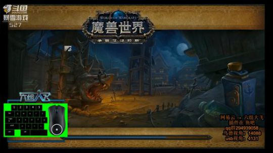 六组大飞 -  12月13号结算 2018-11-19 12点场