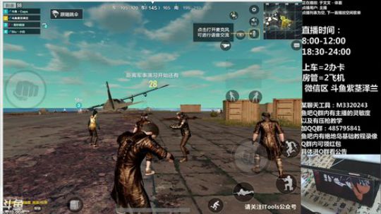 比赛帮斗鱼王牌训练营B组！最强解说！ 2018-11-17 22点场