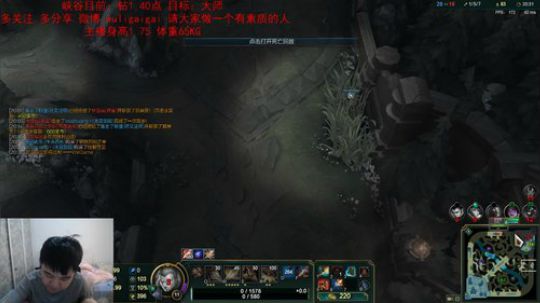 斗鱼盲僧你看谁【_ _ _ 】? 2018-11-19 12点场
