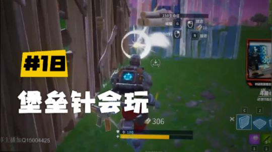 【堡垒之夜】斯祥丶堡垒针会玩：我也当过弟弟