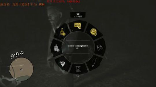 荒野大镖客2，套马地汉子你威武雄壮 2018-11-18 12点场