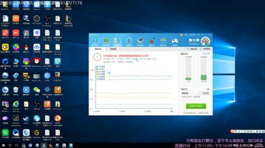 天气转凉，大伙儿注意身体 2018-11-16 20点场