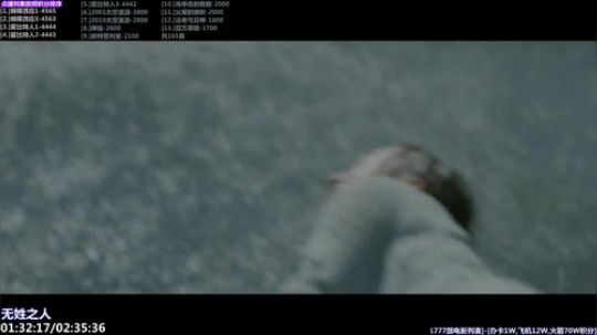 我在斗鱼看石头剪刀布包了直播一起看