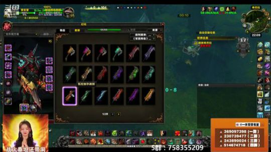 穿名堂：狂暴战祈求395！ 2018-11-18 21点场