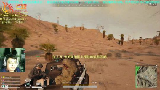 七煌丷五叔 相声小队上线，适合吃鸡！ 2018-11-16 20点场