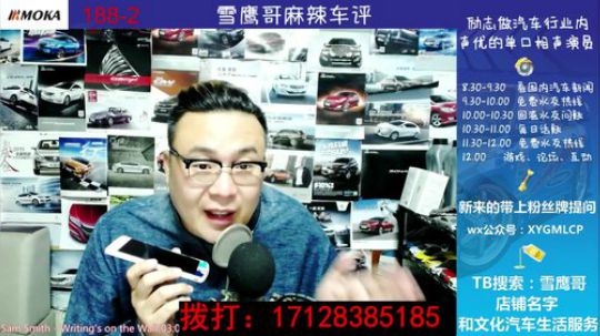 免费热线113.IS35和名爵哪个适合