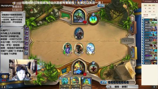 啦啦啦：这个贼 贼强！ 2018-11-19 18点场