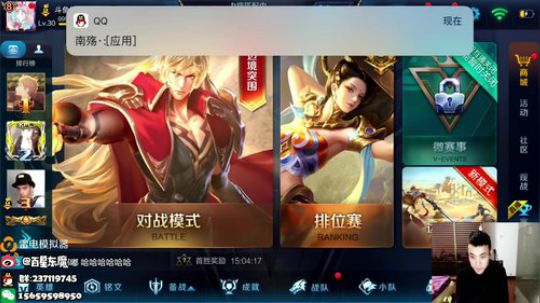 东魔：任何英雄教学 2018-11-19 16点场