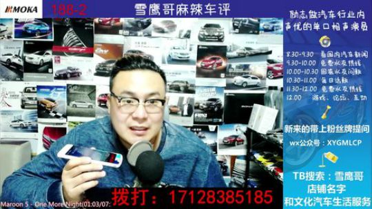 免费热线116.爱鹰哥会套路，30万能落地的SUV