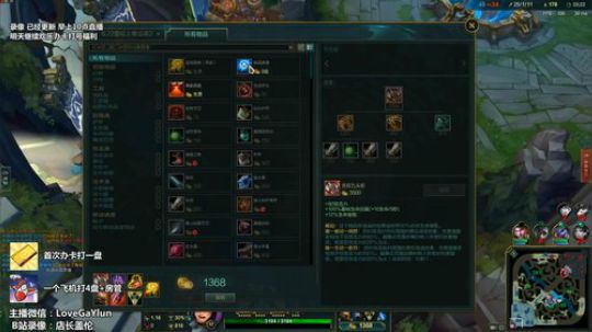 【今天打办卡局】中单千速盖伦，AD去质器 2018-11-19 06点场