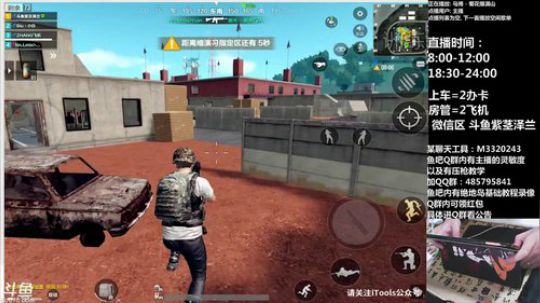 比赛帮斗鱼王牌训练营B组！最强解说！ 2018-11-17 20点场