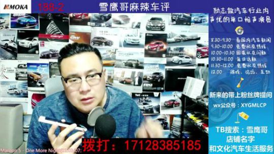 免费热线118.想买君越