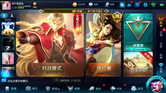 国服貂蝉 国服韩信 排位100连胜没有断 2018-11-18 00点场