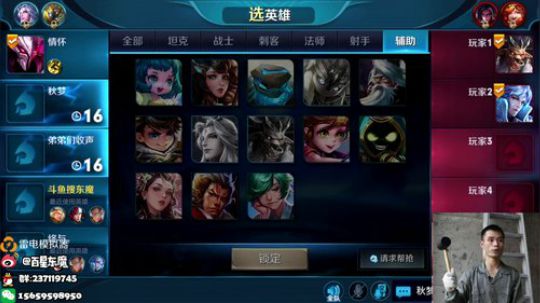 东魔：任何英雄教学 2018-11-19 08点场