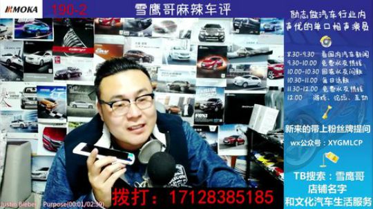免费热线121.CX-4跟欧蓝德选择