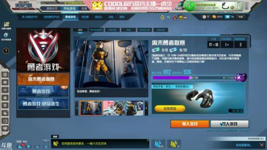 老虎xyang-新手主播吃鸡啦！ 2018-11-17 20点场