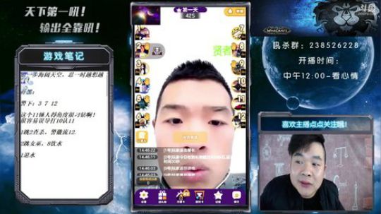 提神醒脑第一吼！装X达人傲着走！ 2018-11-18 14点场