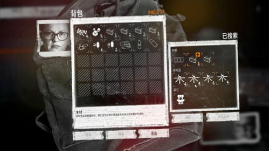 这是我的战争：新DLC 2018-11-19 01点场