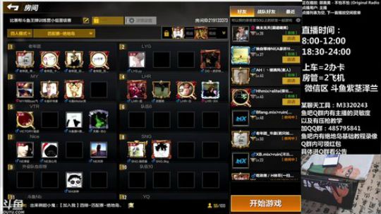 6倍狗杂压枪~枪过之地不留痕迹~ 2018-11-18 18点场