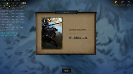 王权哪有打牌重要？      精益求精 2018-11-17 21点场