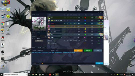 【官方平台】高三直播间 2018-11-19 13点场