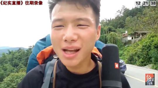 我在斗鱼看叶子户外直播户外