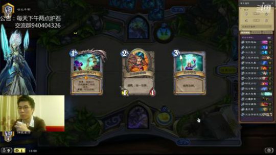 标准无限火球法 2018-11-18 17点场