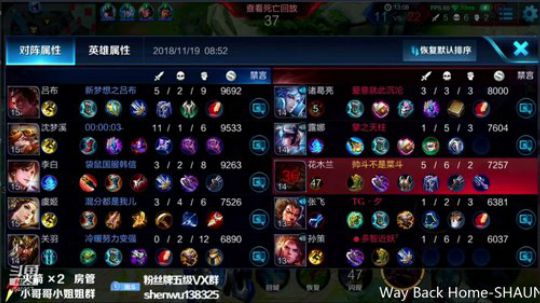 登月团丶离去发布了一个斗鱼视频2018-11-19