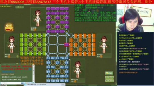 坑货56817发布了一个斗鱼视频2018-11-19