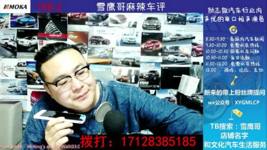 免费热线115-第一次买车，第一次看直播，第一次打电话