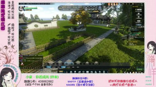 蹦：帮做庄园的小主播 武林天骄的 2018-11-16 15点场