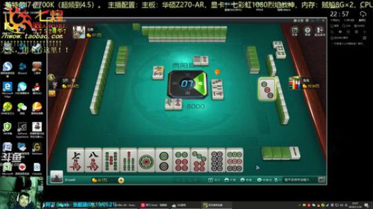 七煌丷五叔 相声小队上线，适合吃鸡！ 2018-11-16 22点场