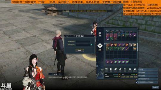 玩归玩闹归闹，别拿你炮哥开玩笑~ 2018-11-19 00点场