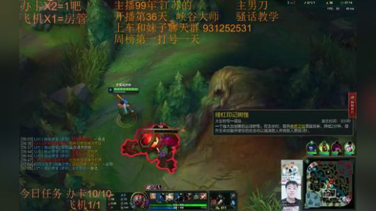 99胜率灵活160胜34负~女装还在路上 2018-11-17 18点场