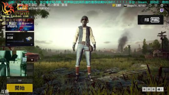 七煌丷五叔 相声小队上线，适合吃鸡！ 2018-11-18 18点场
