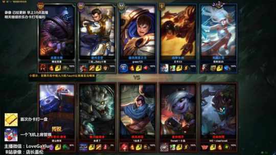 【今天打办卡局】中单千速盖伦，AD去质器 2018-11-19 00点场