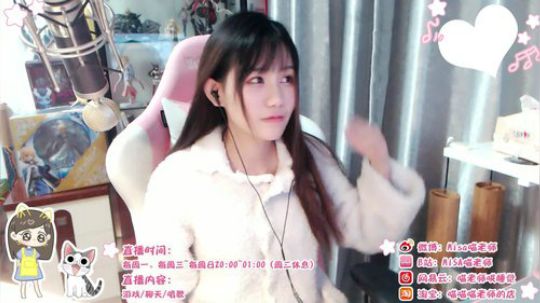 燕落庭前问君愁发布了一个斗鱼视频2018-11-19