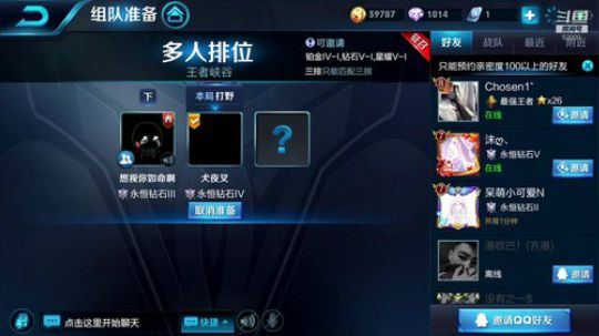 国服貂蝉 国服韩信 排位100连胜没有断 2018-11-16 23点场